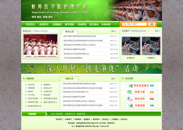 �����t(y��)�W(xu��)Ժ�o��ϵ